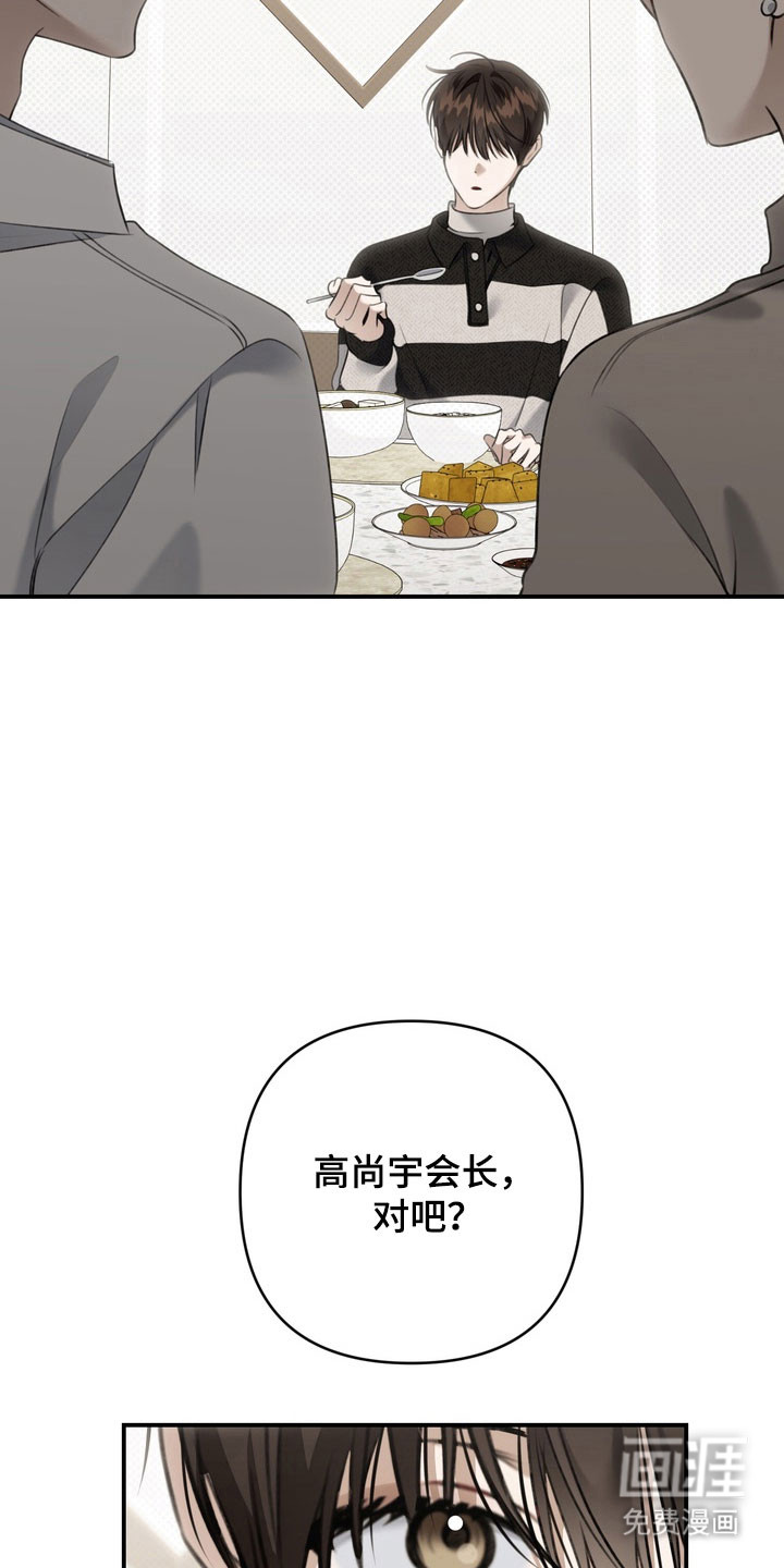第53话30