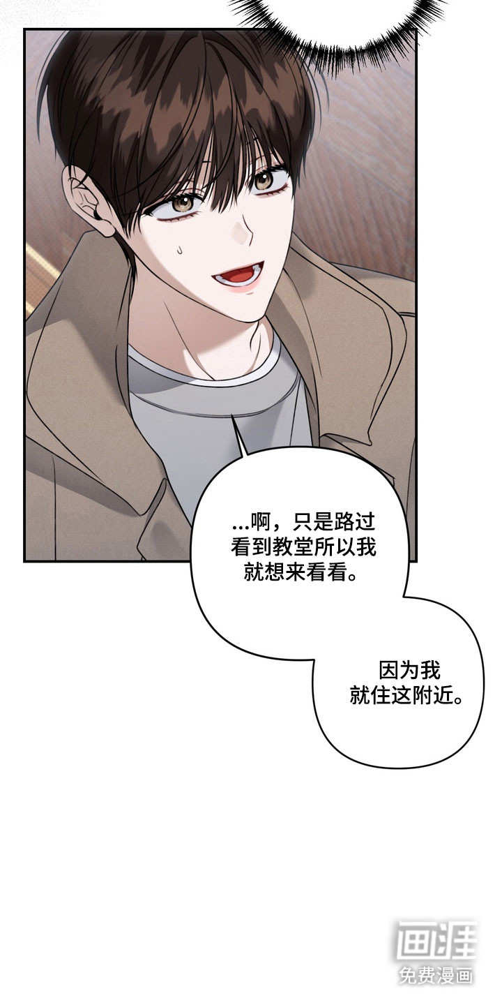 第53话7