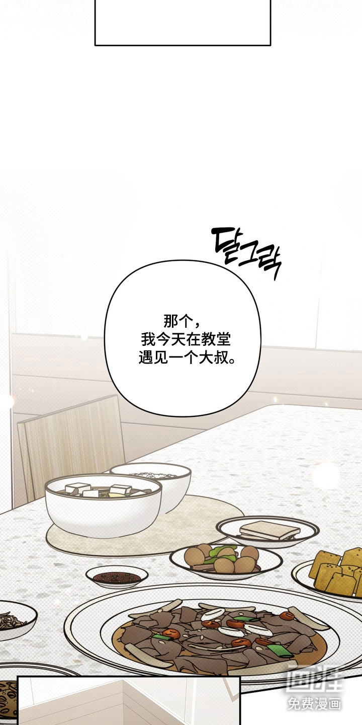 第53话27