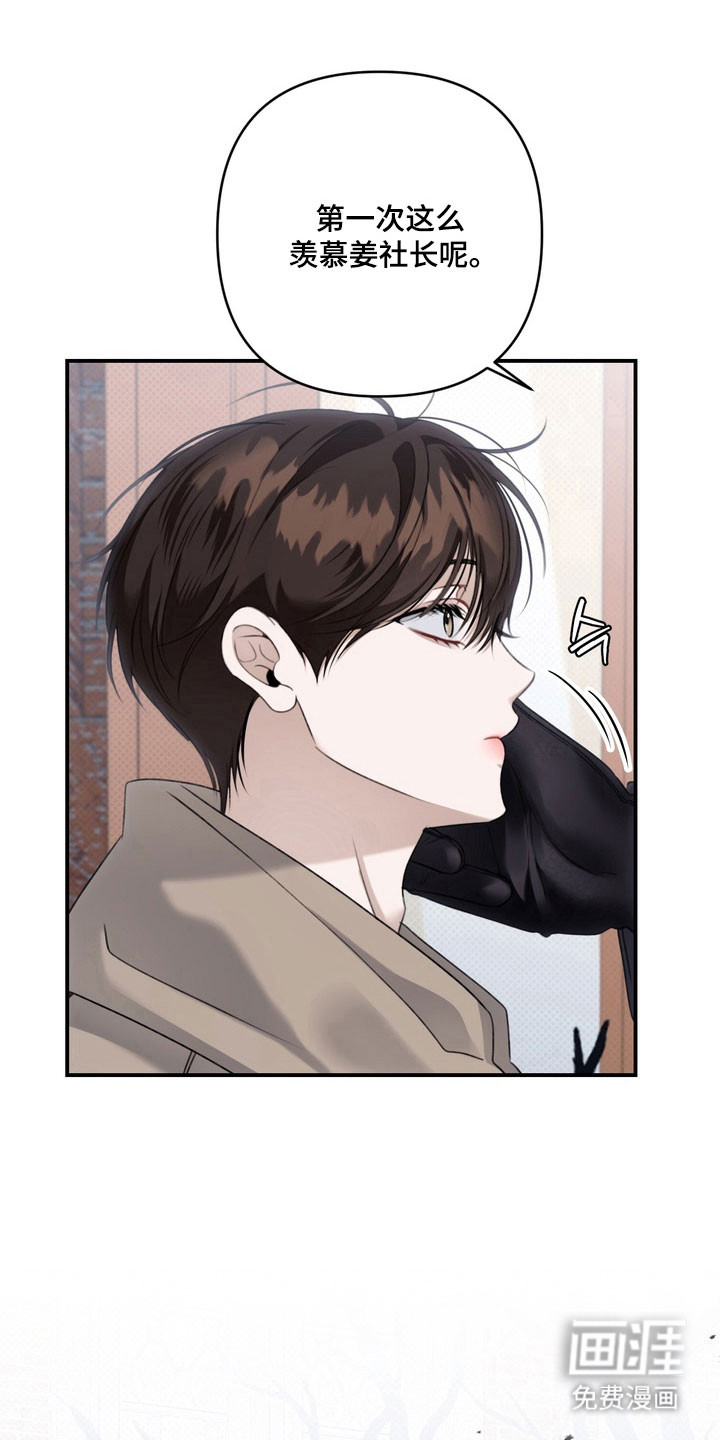 第53话17