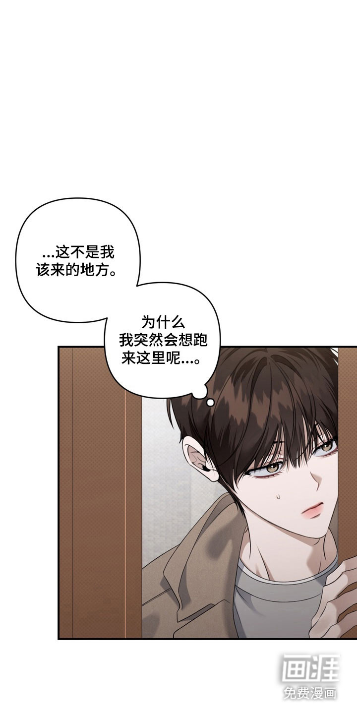 第53话3