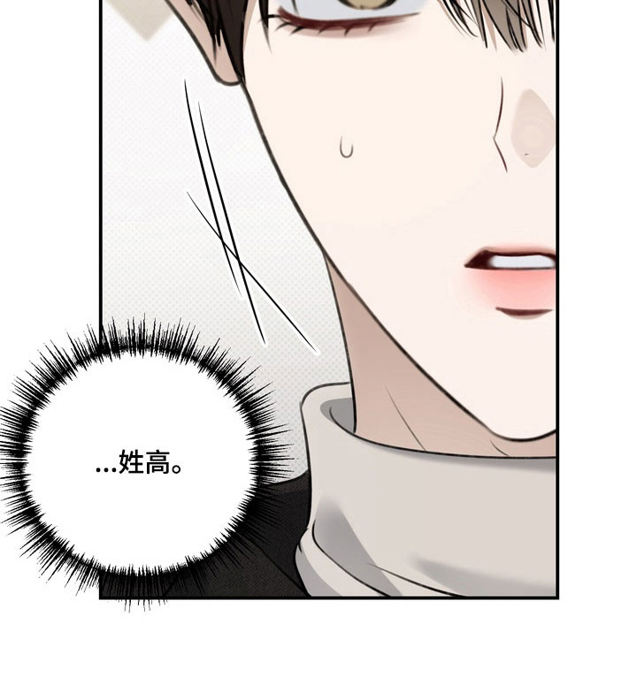 第53话31
