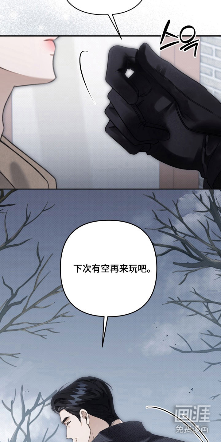 第53话21