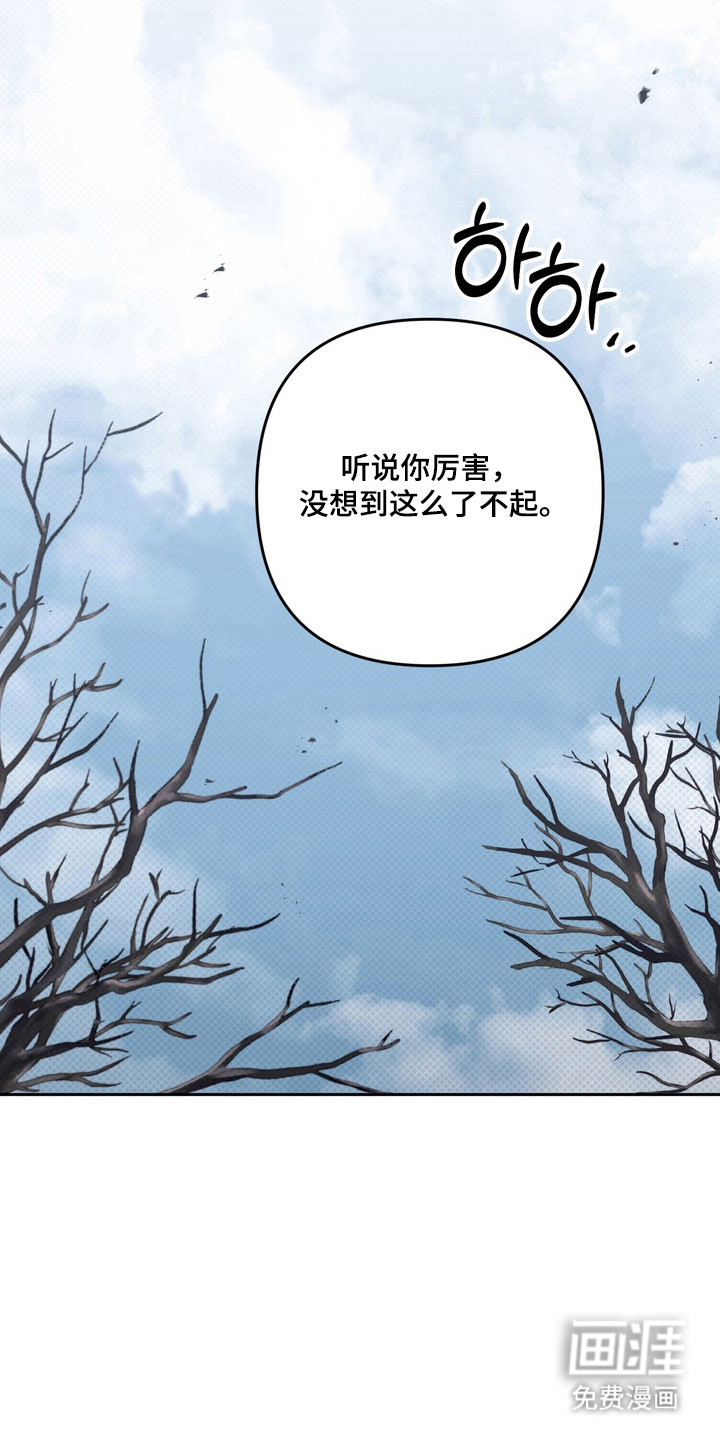第53话16