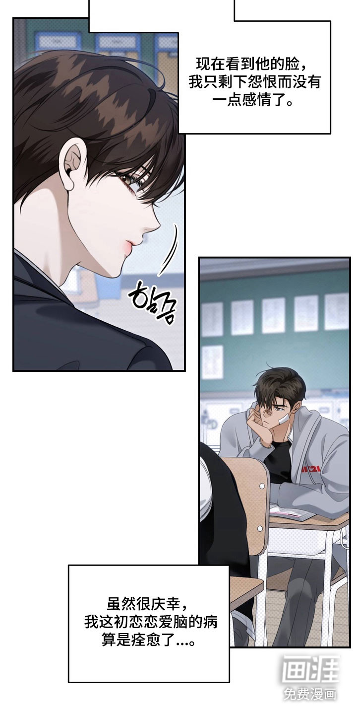 第52话4