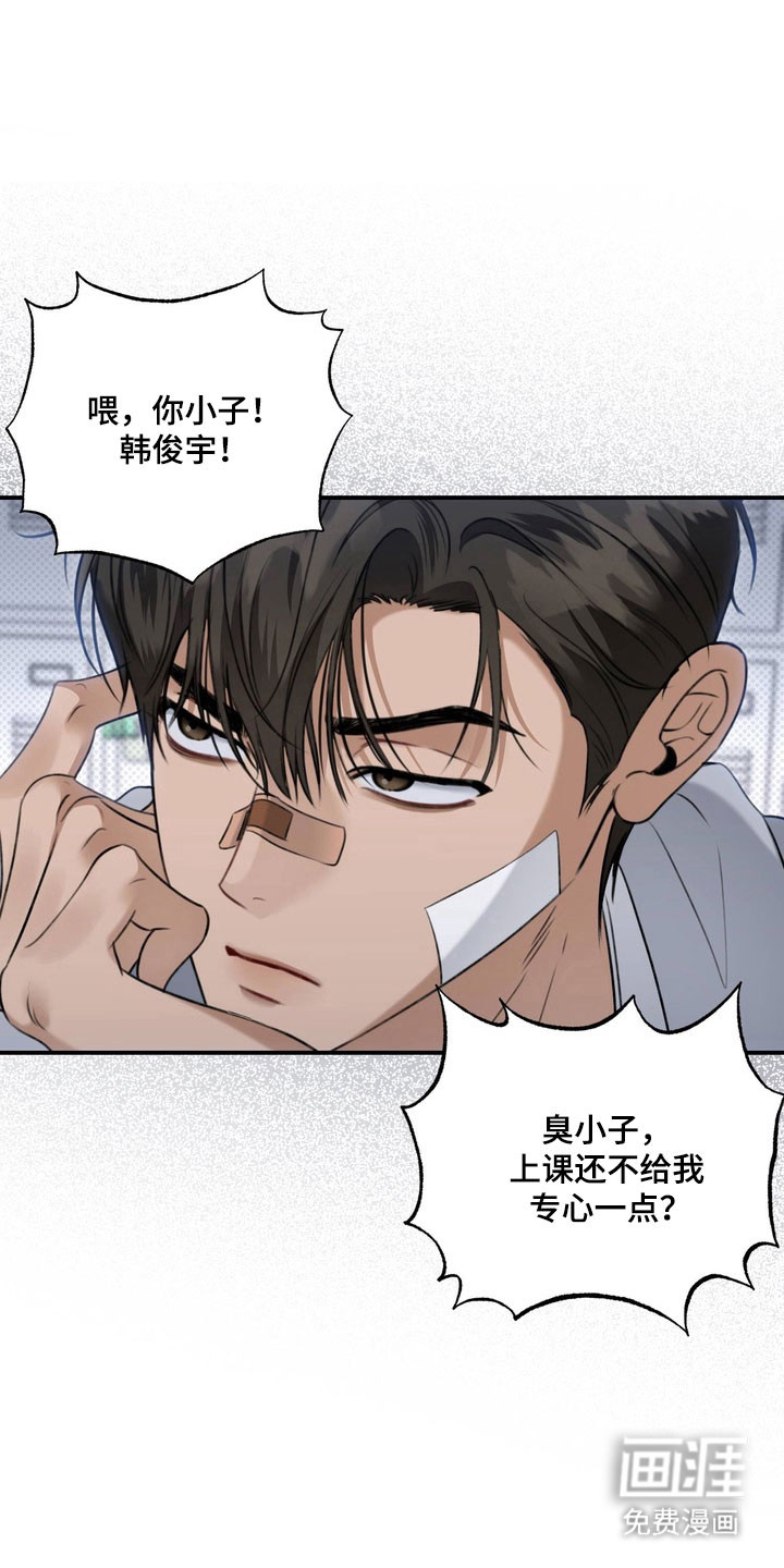 第52话5