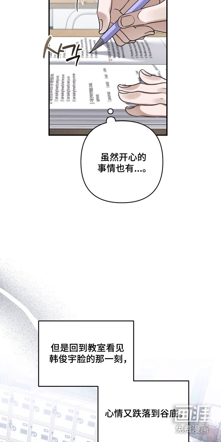 第52话2