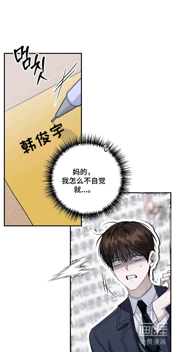 第52话8