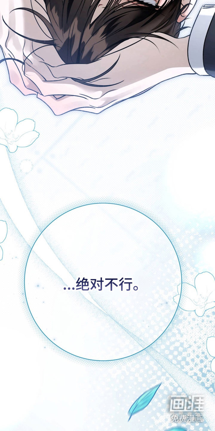 第52话27