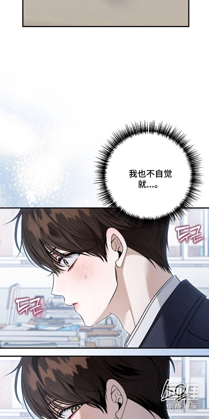 第52话17