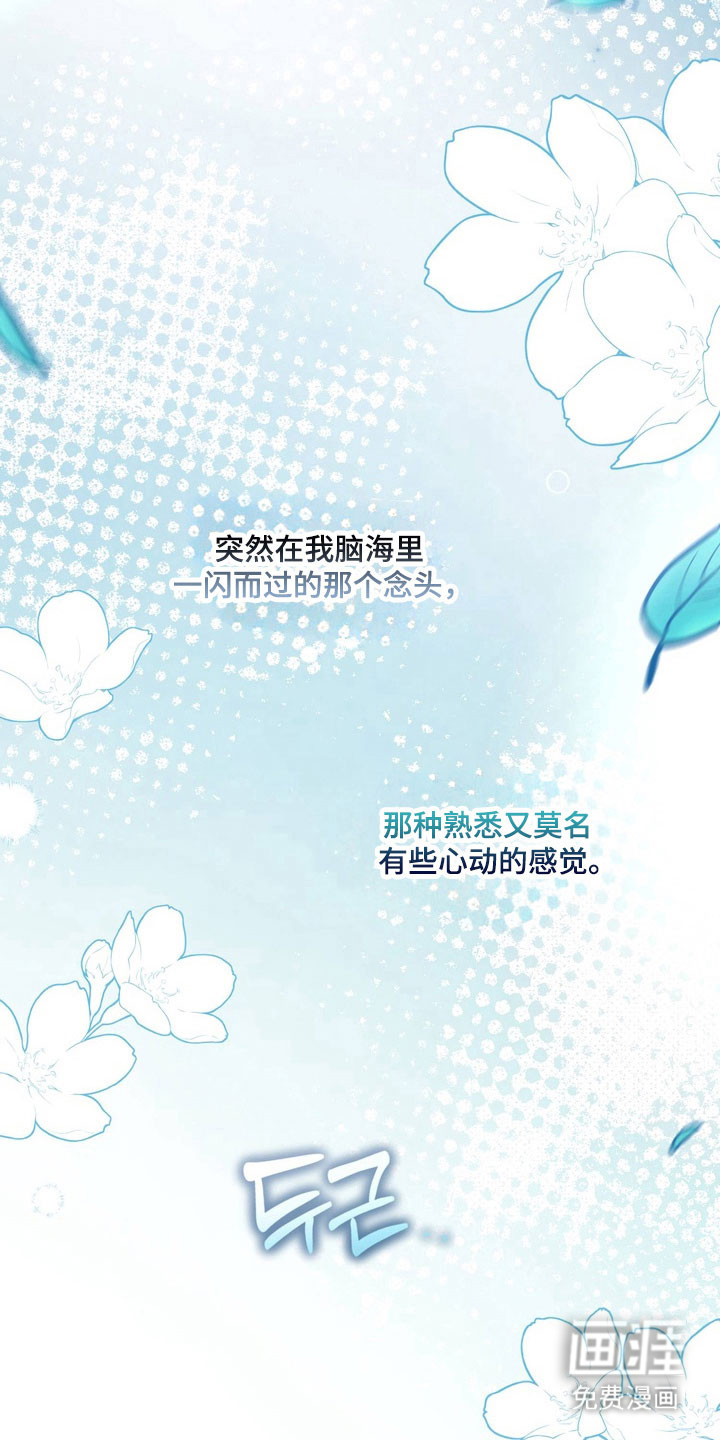 第52话28
