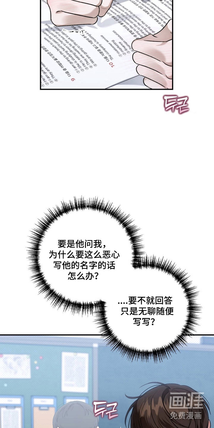 第52话21