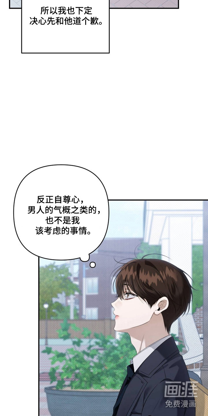 第51话11