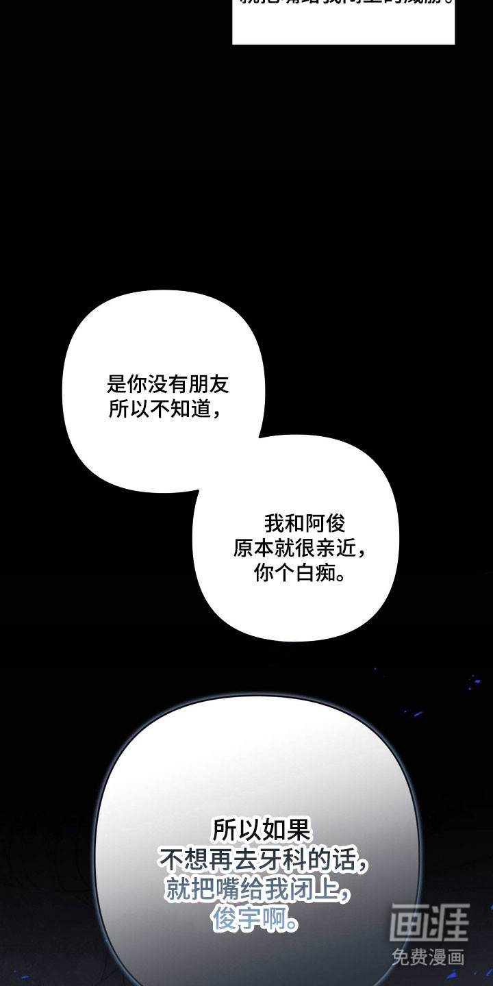 第51话6