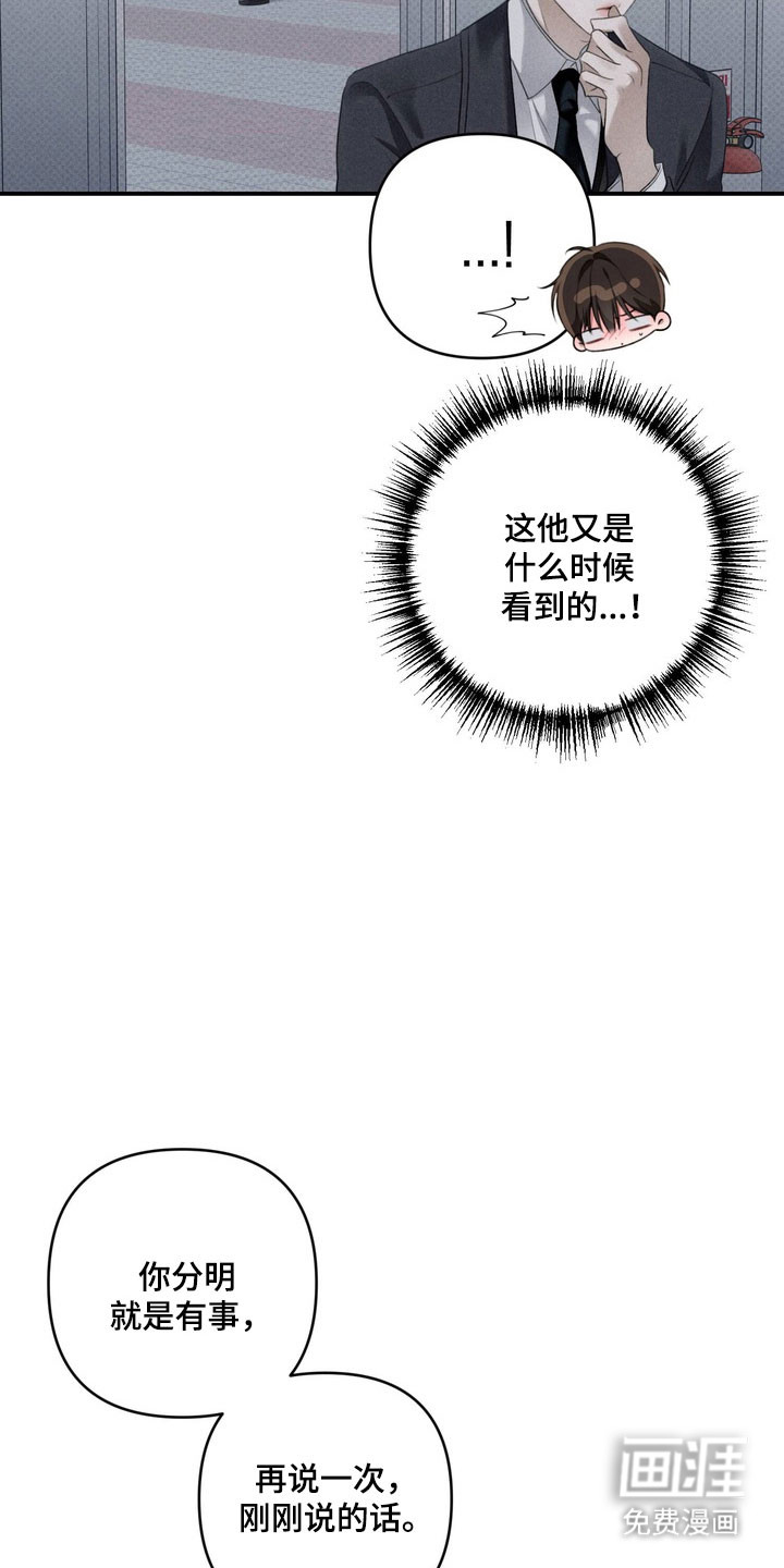 第51话22