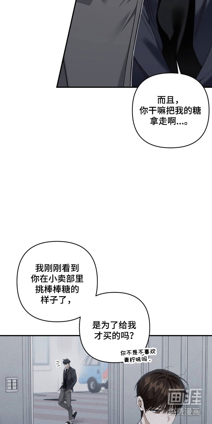 第51话21