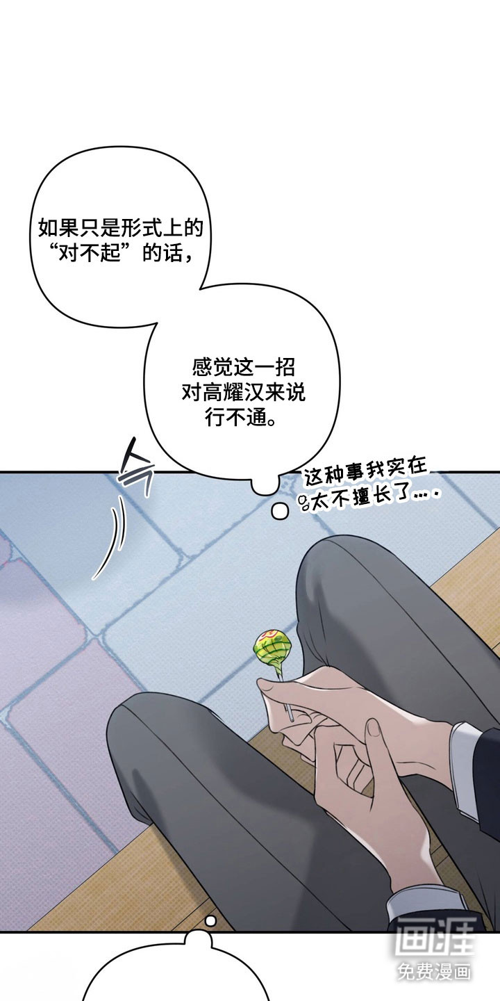 第51话15