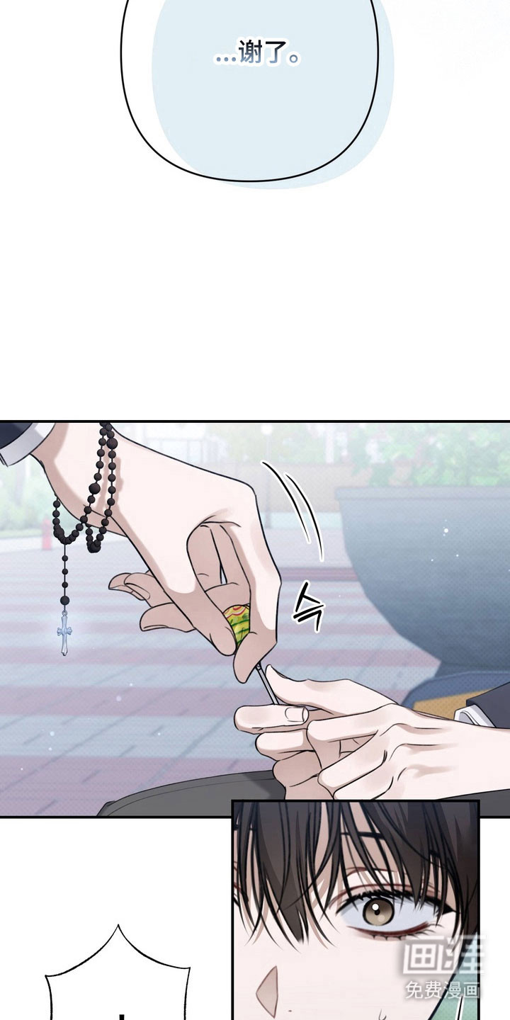 第51话17