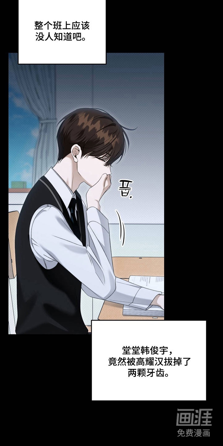第51话4