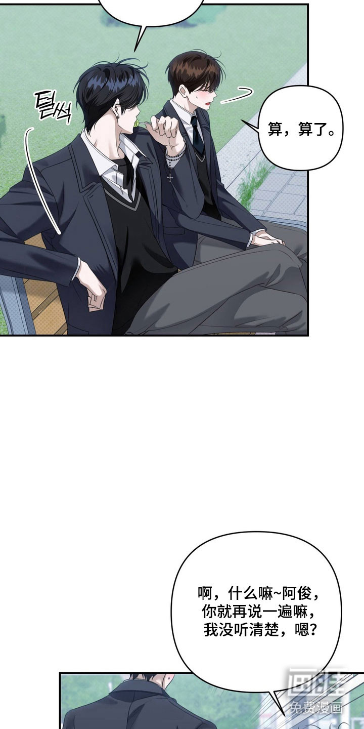 第51话23