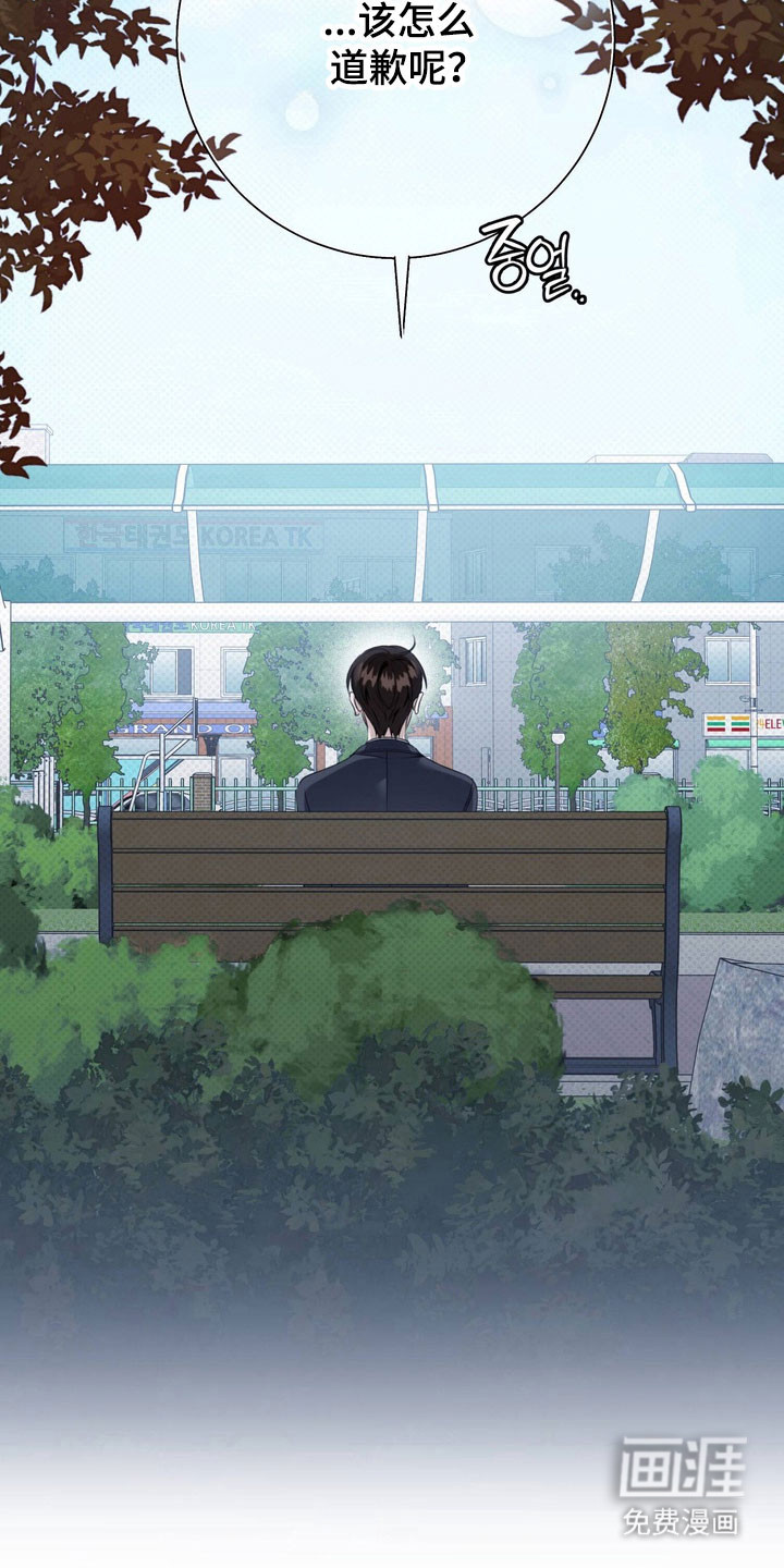 第51话13