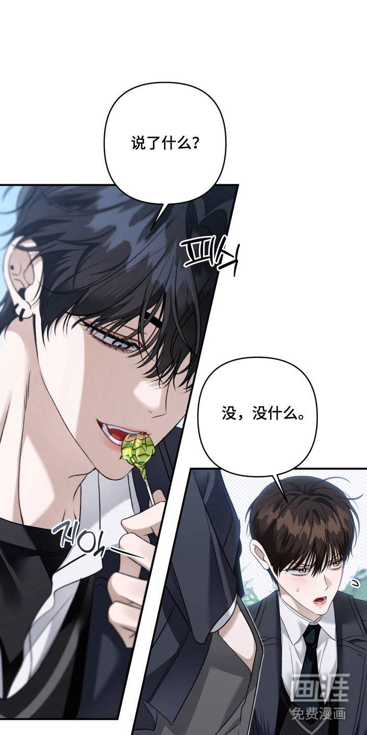 第51话20
