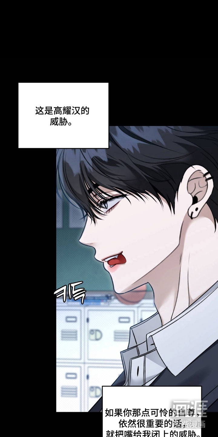 第51话5