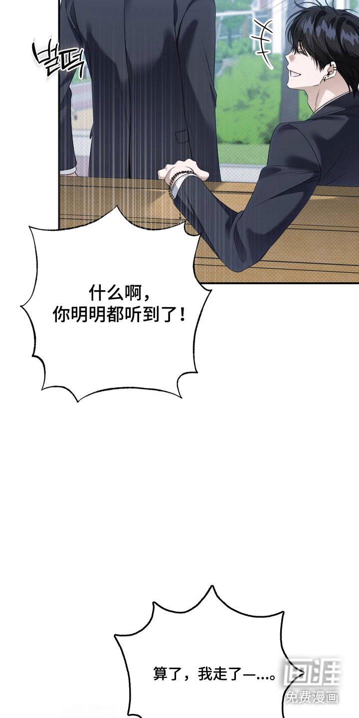 第51话24