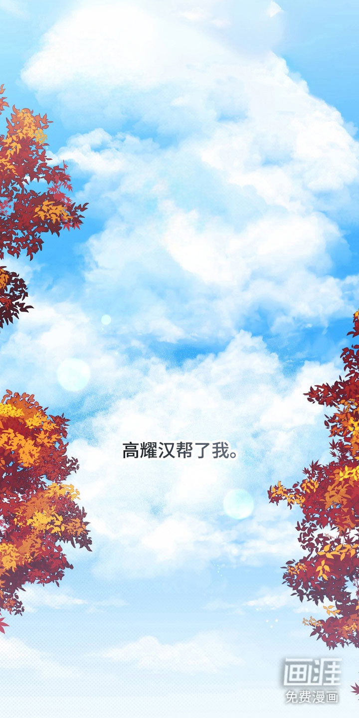 第51话9