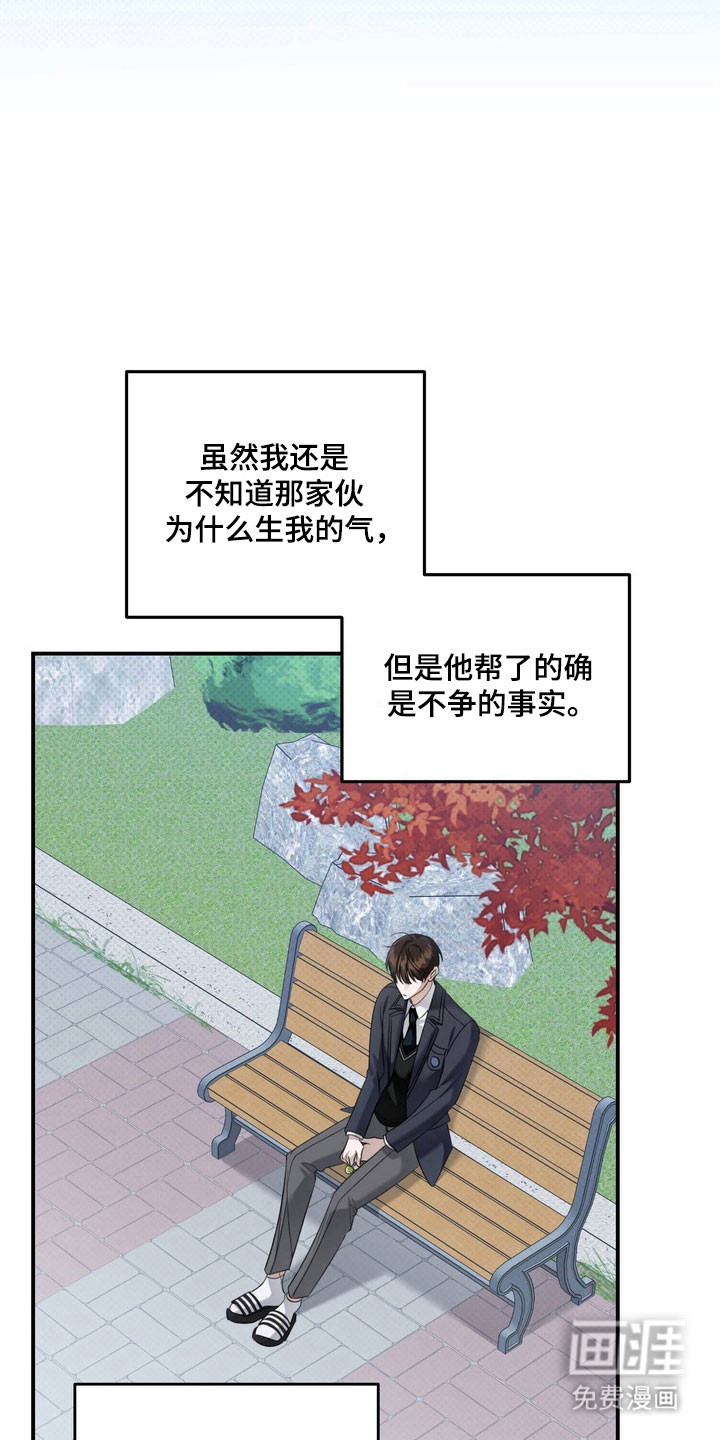 第51话10