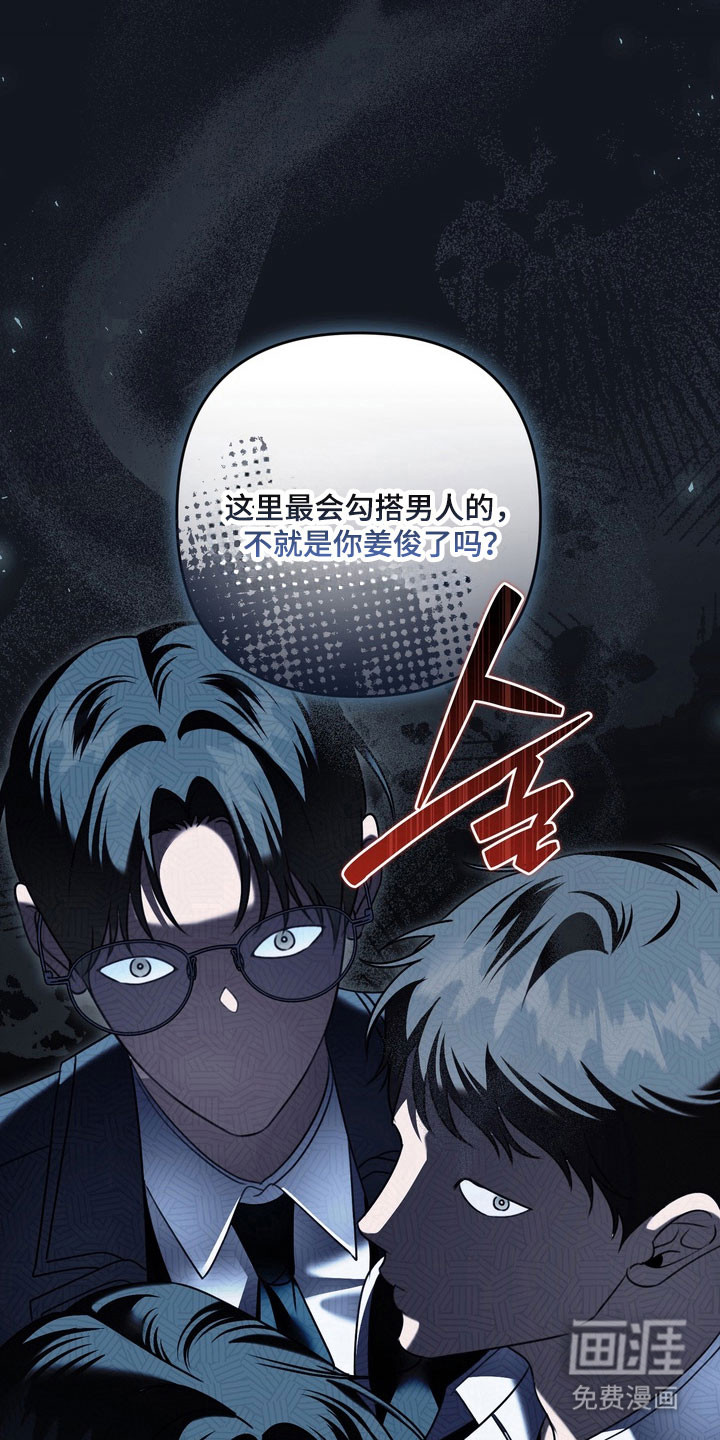 第50话19