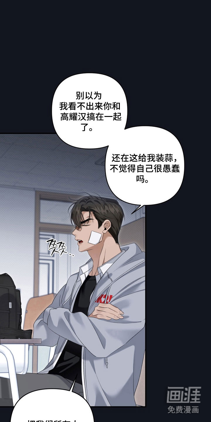 第50话15