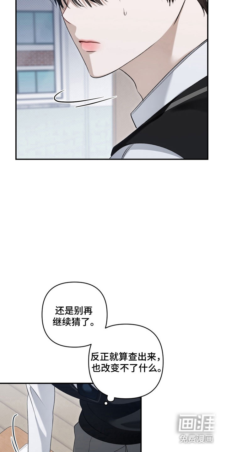 第50话3