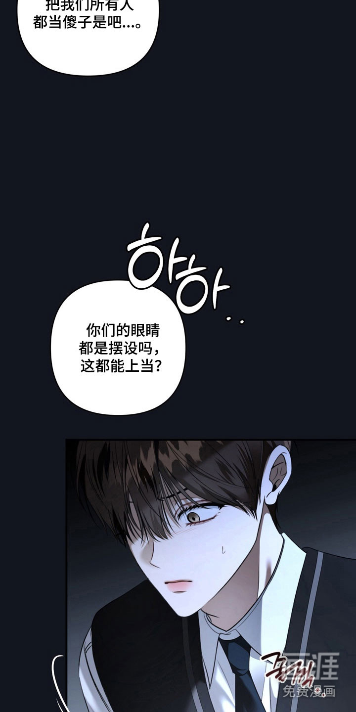 第50话16
