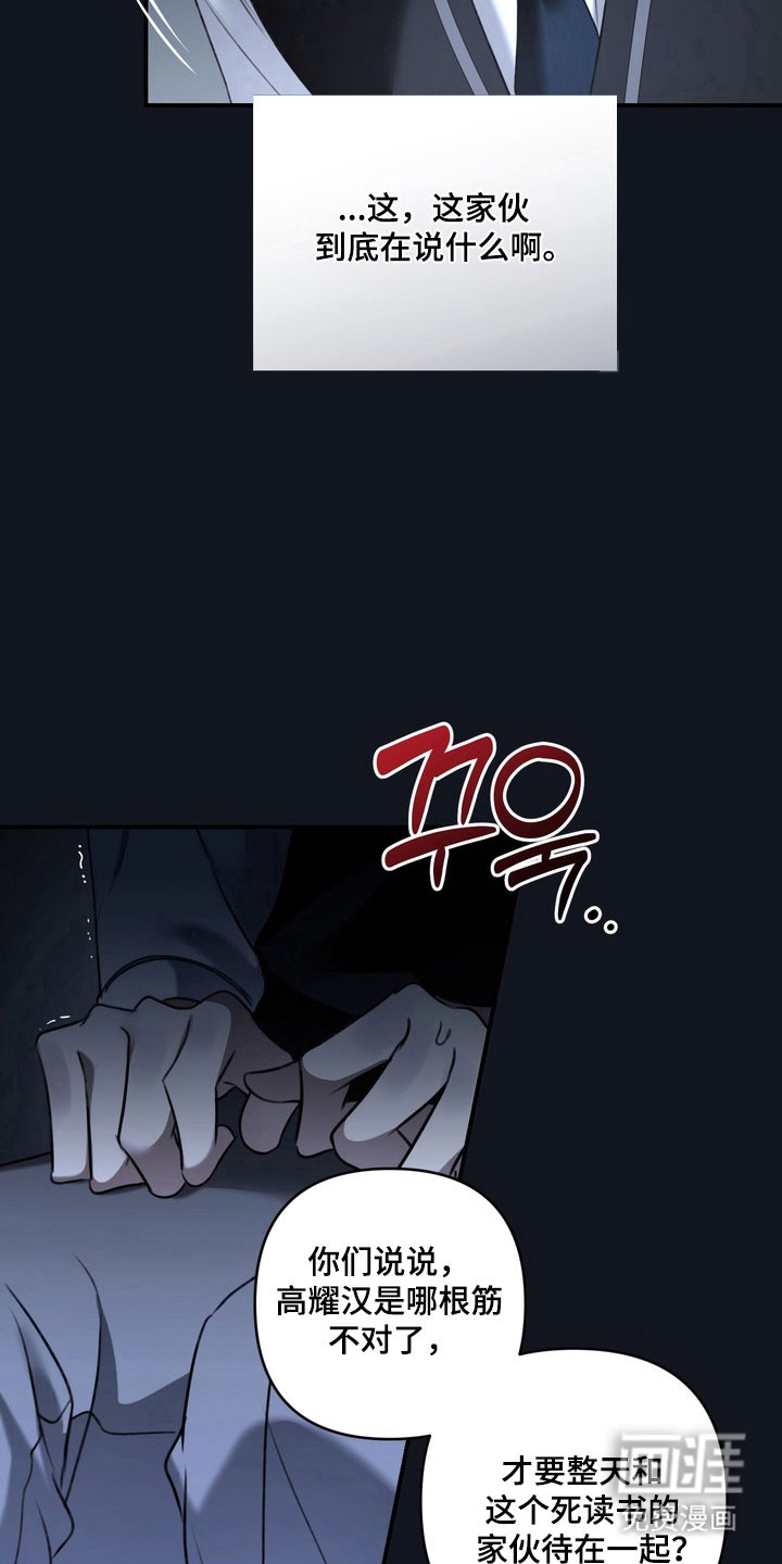 第50话17