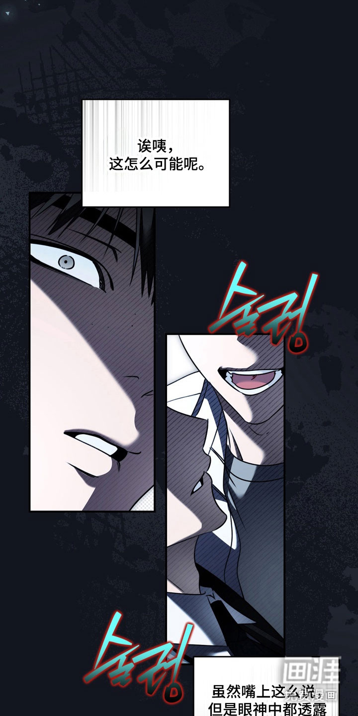 第50话21