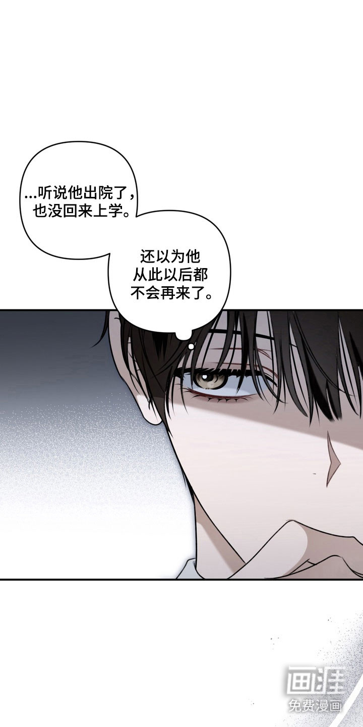 第50话9