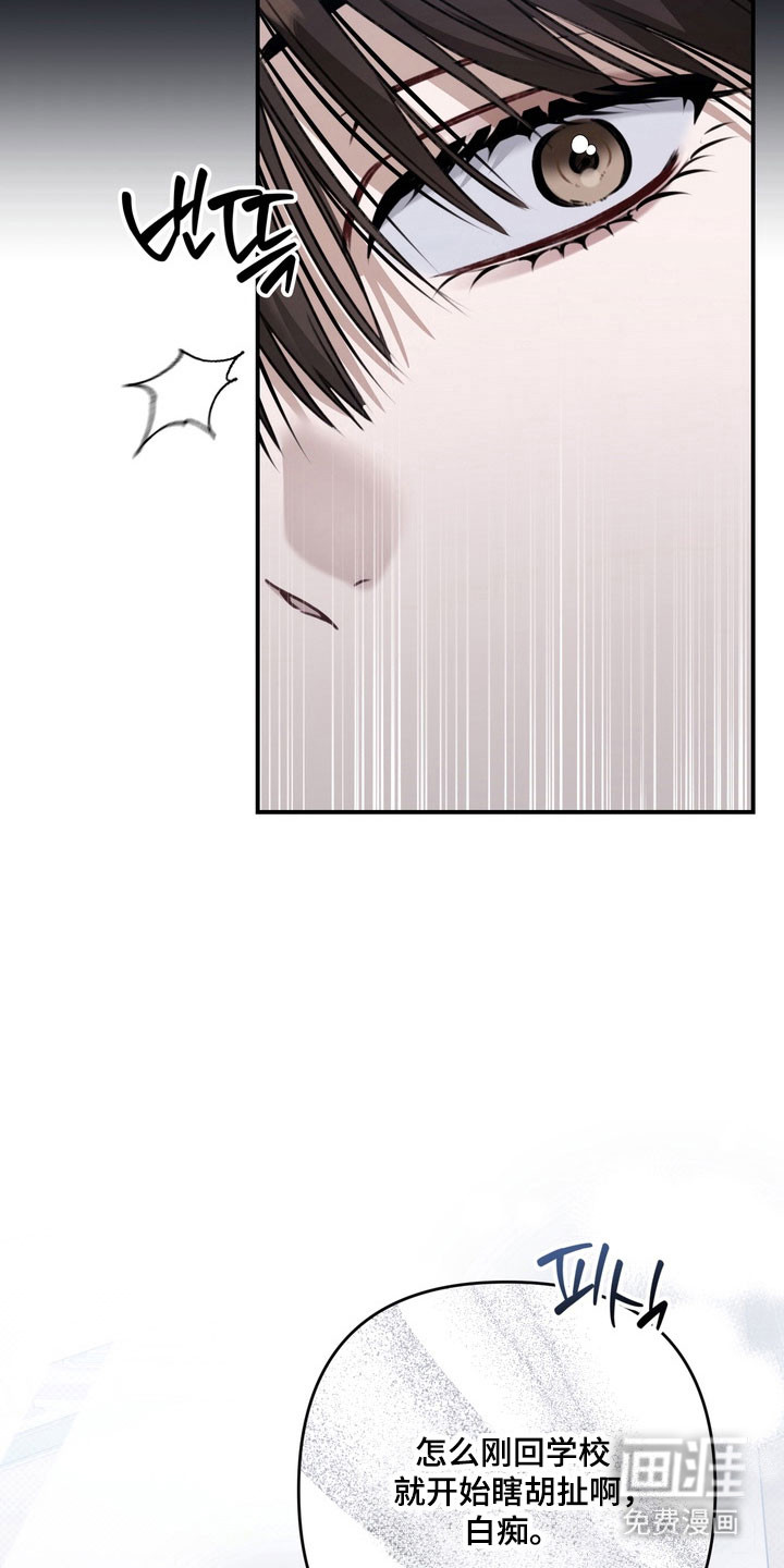 第50话25