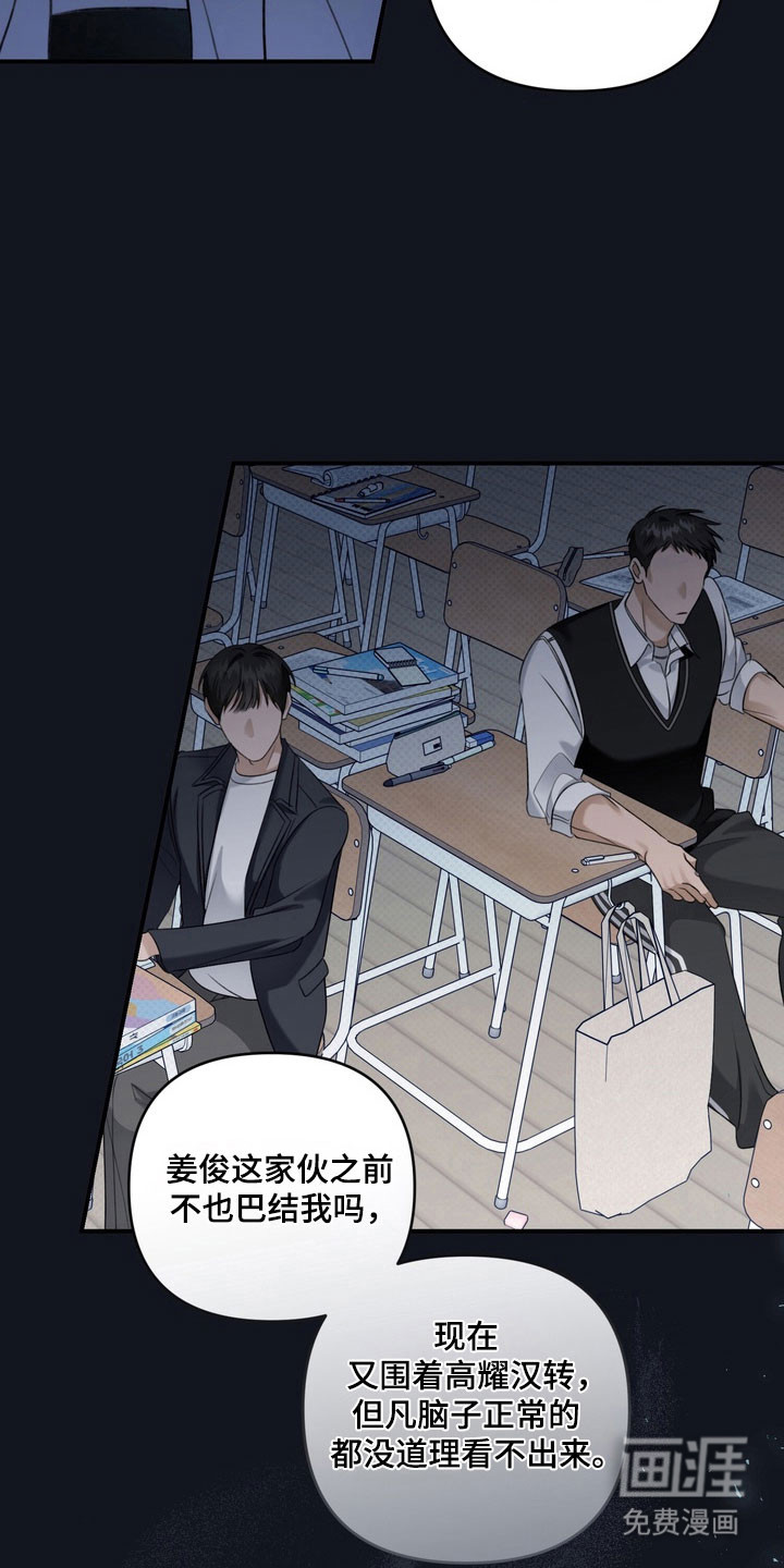 第50话18