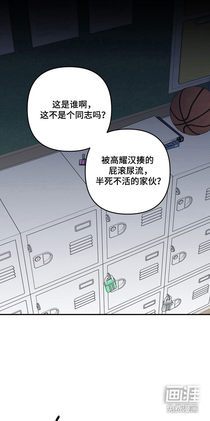 第50话12