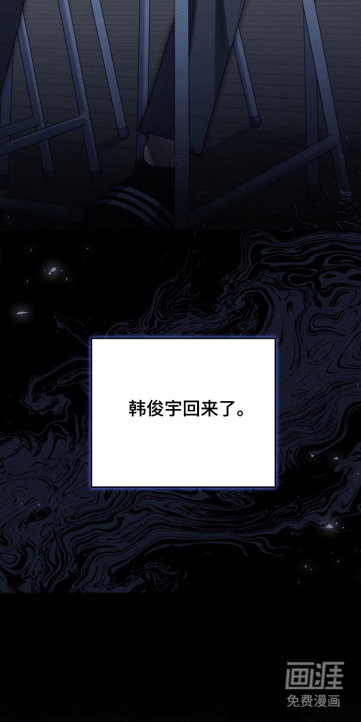 第50话11