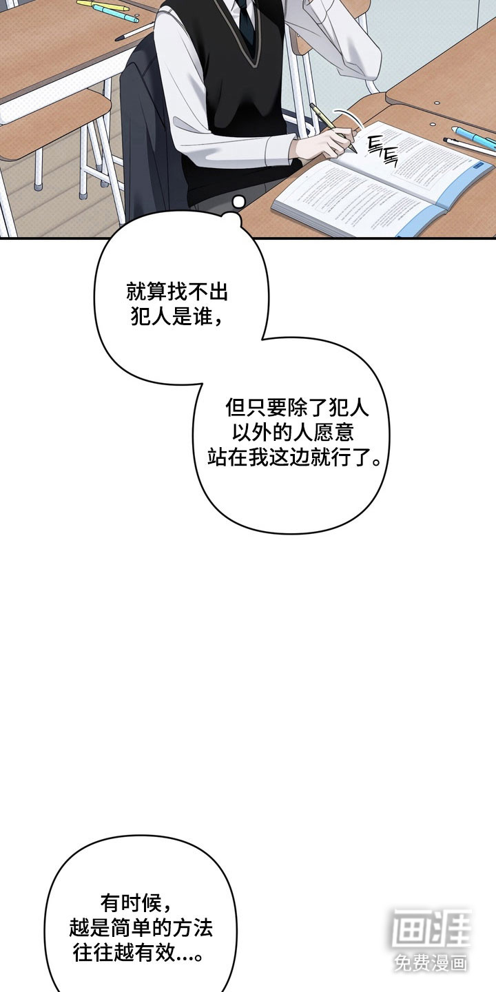 第50话5