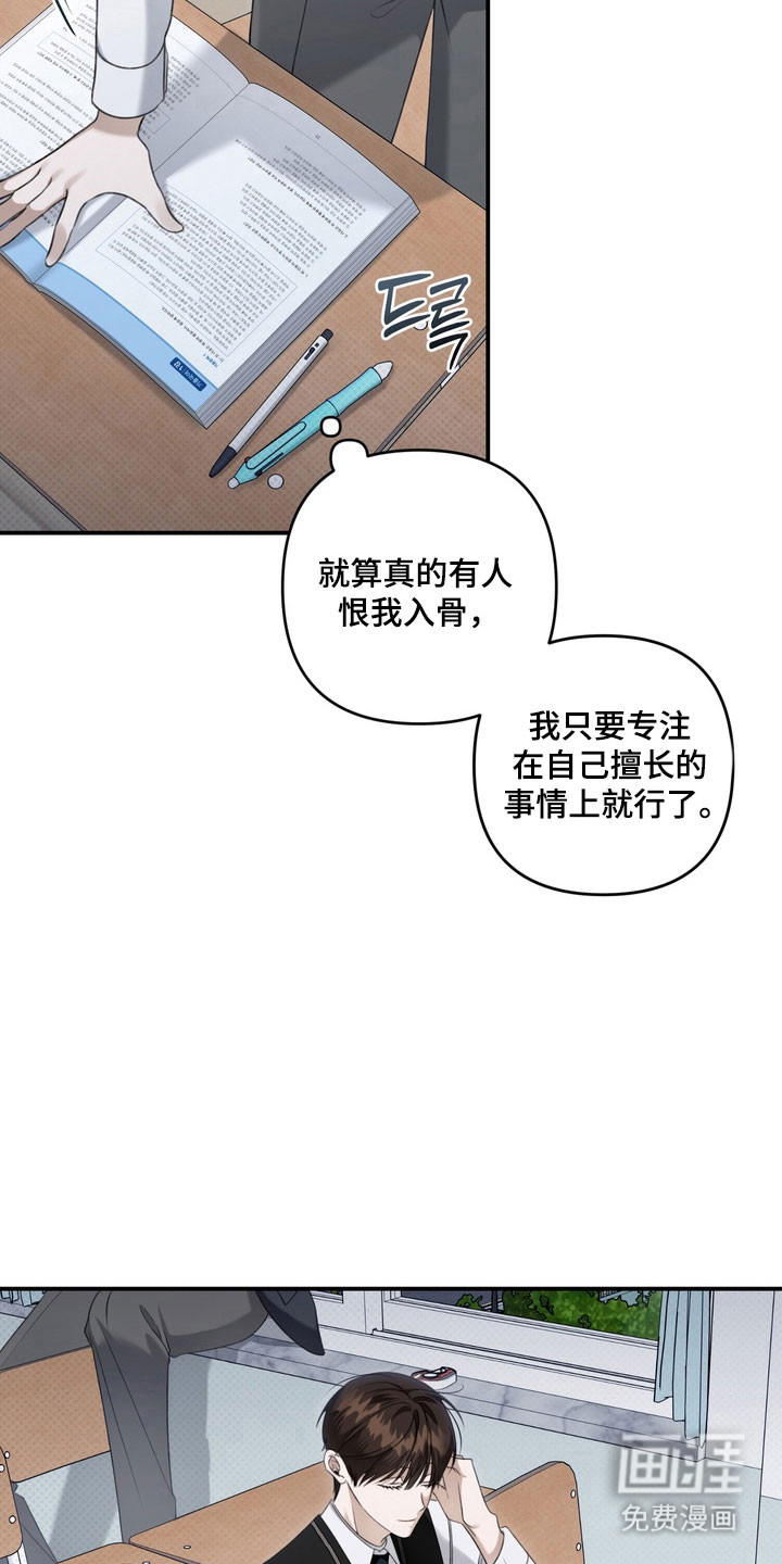 第50话4
