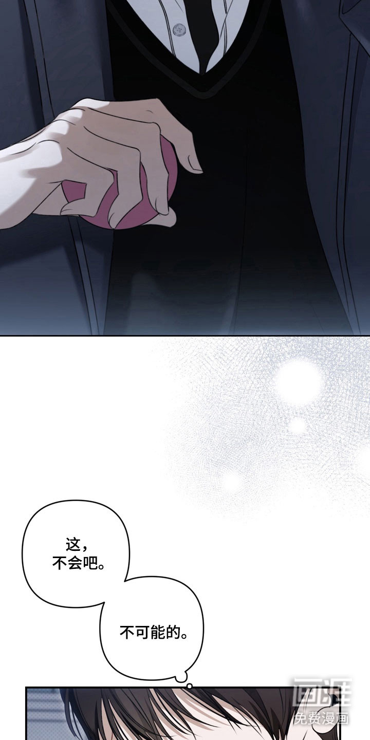 第50话2