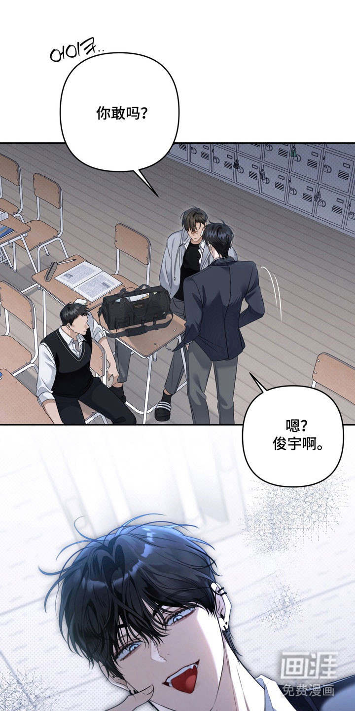 第50话30