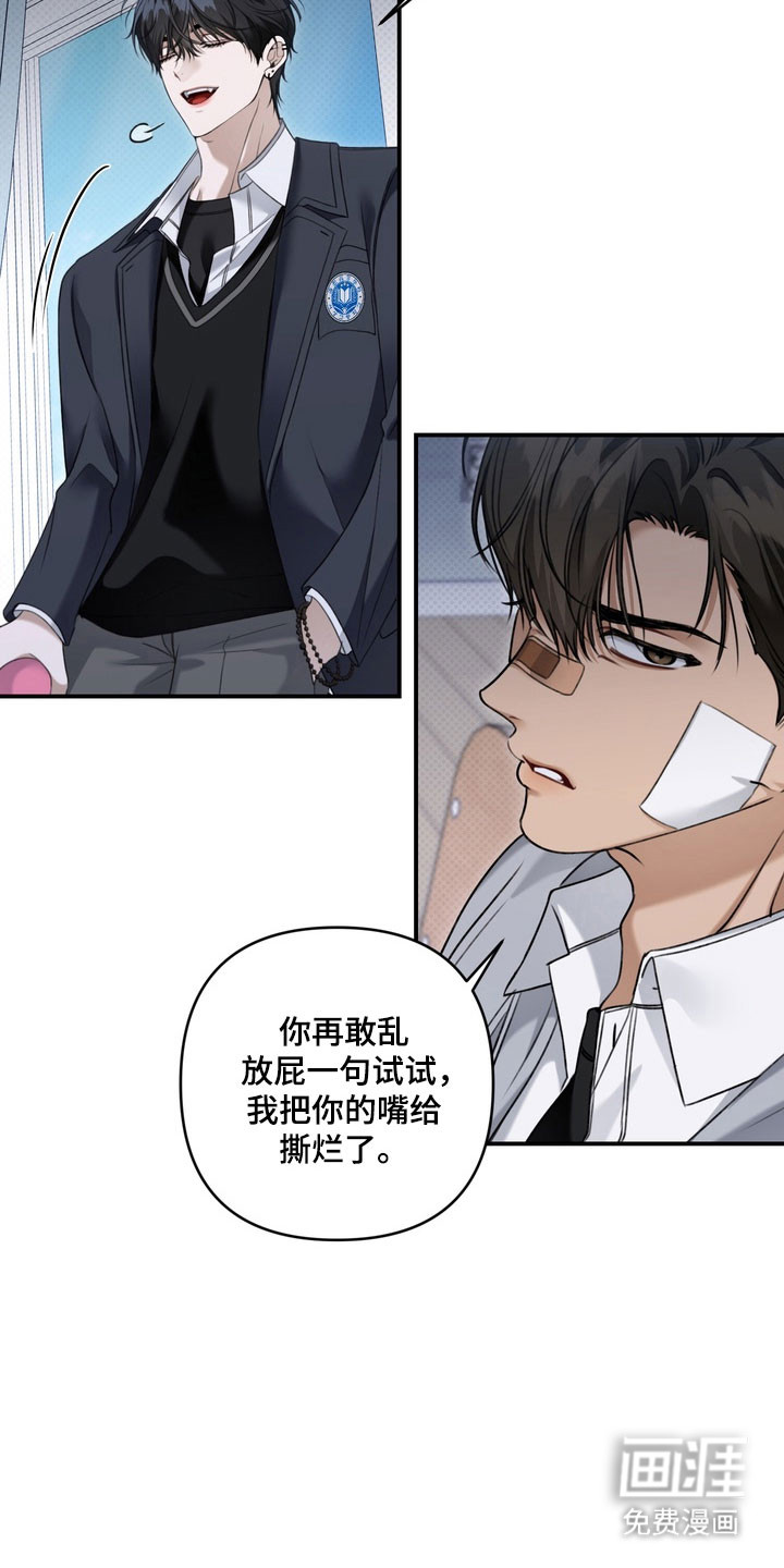 第50话29