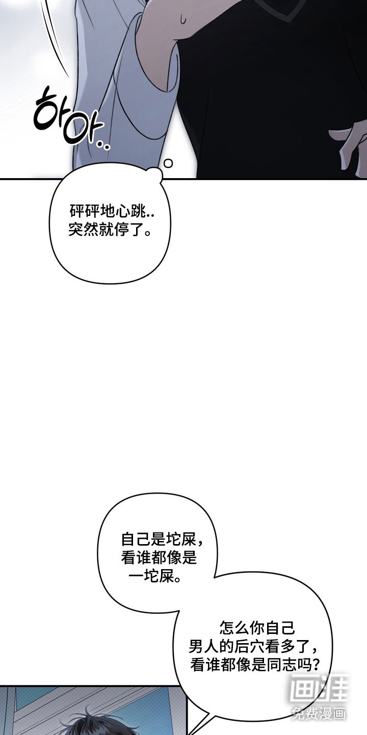 第50话28
