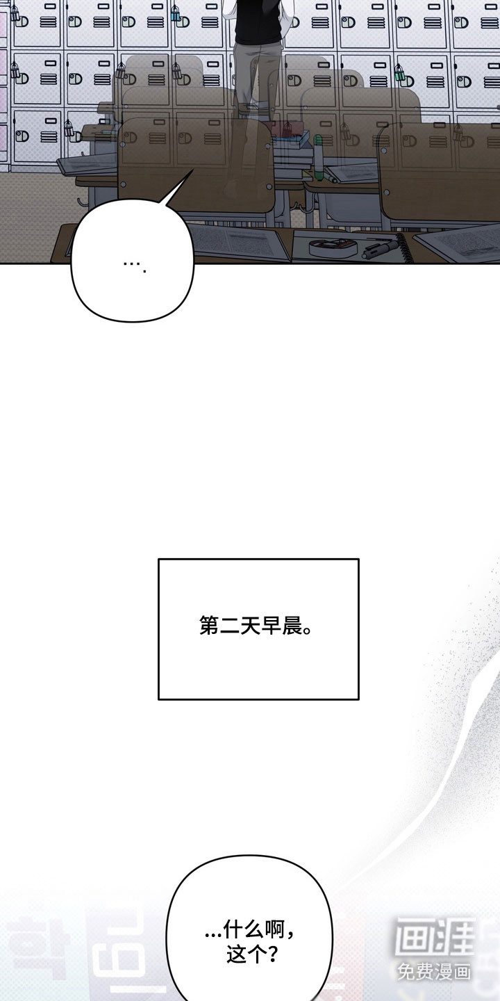 第49话18