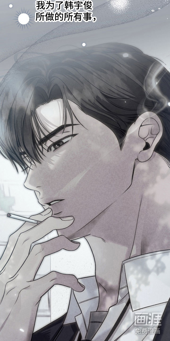 第49话8