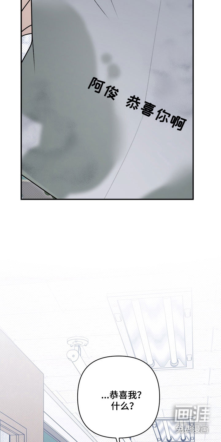 第49话23